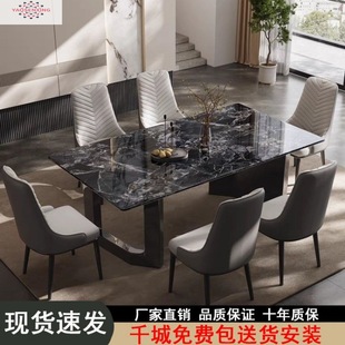 Light Luxury Super Crystal Modern Classy Simple Table and Chair Combination Rectangular Home Dining Table Bright Marble Dining Table