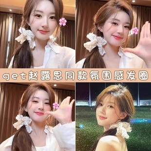 Zhao Rusi Same Style Lace Large Hair Band Women's Ponytail Hair Rubber Band Hair Rope Super Fairy Elegant Hair Bundle Headwear