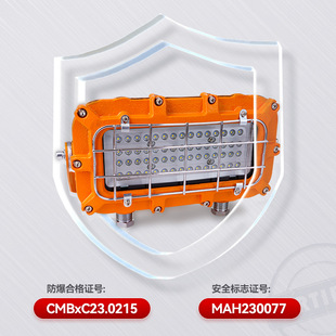 Спотовая шахта взрывозащищенная светодиодная опорная лампа DGC32 ~ 51W/127LA прямоугольная энергосберегающая взрывозащищенная лампа