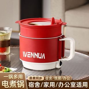 Germany Multi-functional Travel Electric Cooking Pot Dormitory Household Cooking Pot Outdoor Camping Electric Wok Electric Rice Cooker Electric Hot Pot