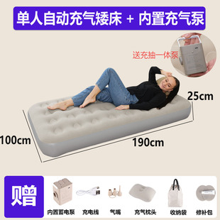 Automatic Inflatable Mattress Floor-spreading Household Tent Outdoor Camping Camping Folding Portable Height-increasing Air Cushion Brown