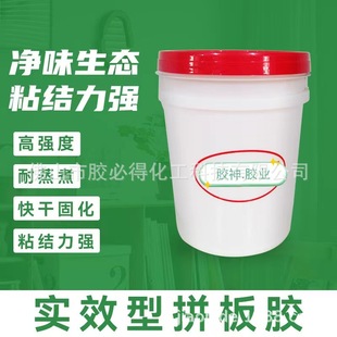 Panel Glue, Woodworking Glue, Solid Wood Panel Glue, Two-Component Woodworking Glue, Furniture Assembly Glue, Hardwood Panel Glue
