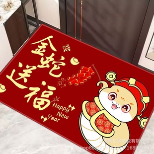 2025 Year of the Snake Spring Festival Crystal Velvet Red Floor Mat Holiday Decoration Festive Floor Mat Entrance Dirty-Resistant Non-Slip Door Mat