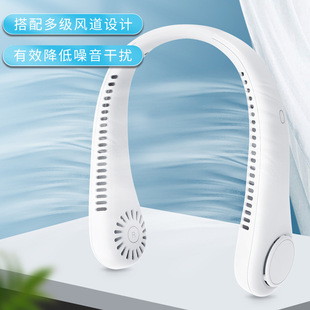 2023 tremolo 3 outdoor portable hanging neck fan usb charging lazy bladeless hanging neck fan mute fan