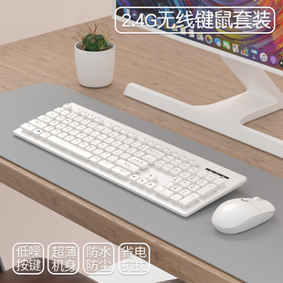 Universal Desktop Typing Office Mobile Phone Wireless Keyboard Mute Girls Bluetooth Dual Mode Computer Laptop