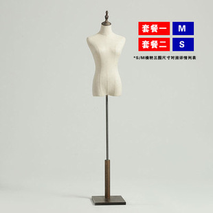 Half-Length Model Props Korean Women's Clothing Store Wedding Dress Display Women's Clothing Model Hanger Mannequin Window Shooting