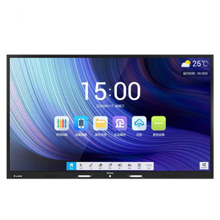 75-inch smart conference tablet multimedia teaching training large screen touch conference room projection screen display