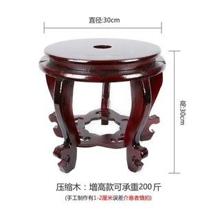 Ornaments base odd imitation solid wood vase flower pot round potted wine jar fish tank frame base bracket wooden support stone high