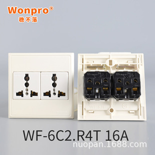 Wonpro 86 series socket AC250 German standard socket communication installation cabinet 75 series socket