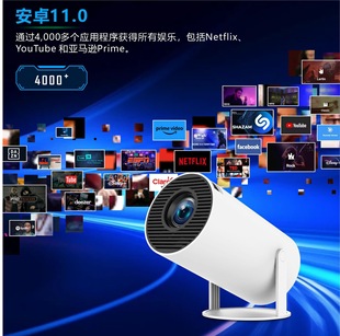 Y300 Трансграничные продажи HD проектор офисный дом 3D спальня портативный смарт-проектор 720P Поддержка 4K