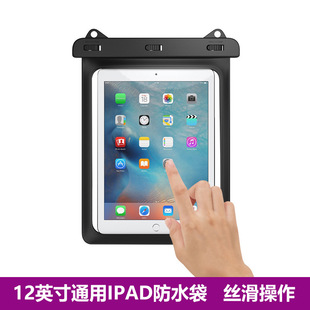 Очень Большая водонепроницаемая сумка для iPad на открытом воздухе пляжная плоская водонепроницаемая сумка 12-дюймовая универсальная водонепроницаемая сумка для хранения дайвинга