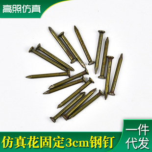 Artificial flower fixing binding belt green binding garden binding branch binding wire binding wire galvanized iron wire lengthened steel nail