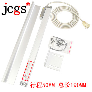 Factory Direct sales grating ruler milling machine electronic ruler lathe wire cutting grating ruler stable quality and affordable price