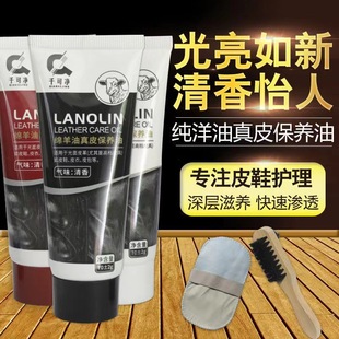 Shoe polish black white brown universal solid leather leather shoes maintenance oil color repair clean care brightening oil