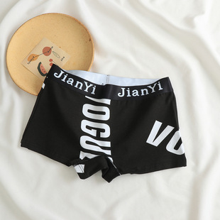 Women's Boxer Panties les Handsome t Pure Cotton Letter Printing Neutral Sports Simple Breathable Four-Corner Triangle Shorts