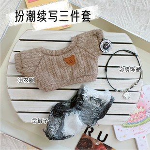 Хлопковая одежда для кукол 10 см 17.0cm см, модный серый свитер, брюки, модный костюм для мужчин
