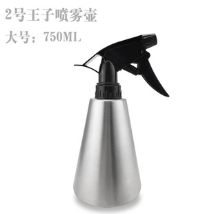 304 stainless steel spray bottle hotel hairdressing watering can household small sprayer gardening watering sprinkler free shipping