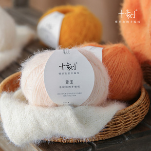 Ten-carved Xuebao wool blended long velvet wool hat scarf clothes hand-knitted material package thread