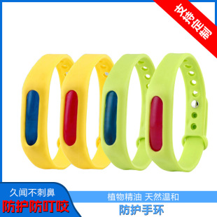 Summer Plant Essential Oil Watch Outdoor Protective Liner Kidsren's Long-Lasting Outdoor Special Protective Bracelet