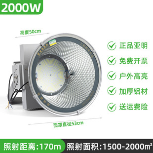 Shanghai Yaming LED tower crane lamp 1000W2000W construction site lighting outdoor waterproof probe light projection headlight