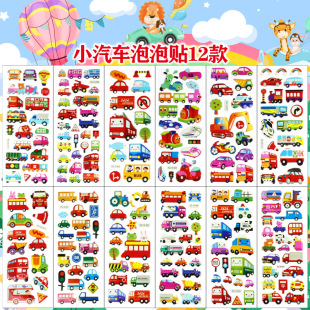 New vehicle bubble stickers children's cartoon car stickers three-dimensional stickers cross-border birthday party gifts