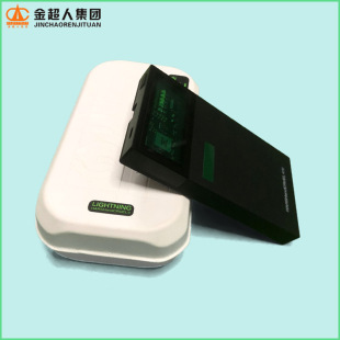 Fixed/manufactured electronic products wet pressure pulp molding charging treasure packaging inner support degradable shock-absorbing paper support paper plastic