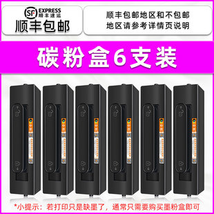 Применимо для принтера Huawei PixLab X1 Коробка для тонера Huawei Qing Cloud P5 Коробка для тонера может быть X-15000