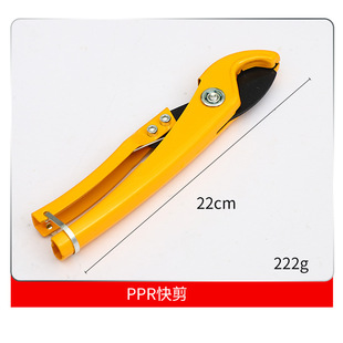 PVC pipe cutter manufacturer in stock direct hair multi-specification PVC pipe cutter ppr pipe scissors wholesale