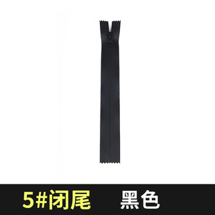 Factory direct sales No. 3, No. 5, No. 8 Korean version of waterproof zipper nylon open tail assault coat raincoat sweater placket zipper