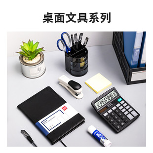 Deli 9667 Workplace Essential Office Stationery Set New Employee Office Stationery Set/combination