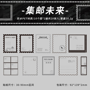 Imprint collection series hand account sticker package pet cut film children's sticker diy hand account goo card material waterproof transparent