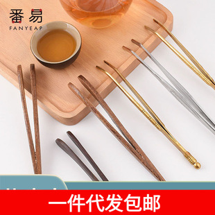 A generation of postage/tea clip A1P42-tea clip kung fu tea accessories tea ceremony non-slip cup clip tea worker