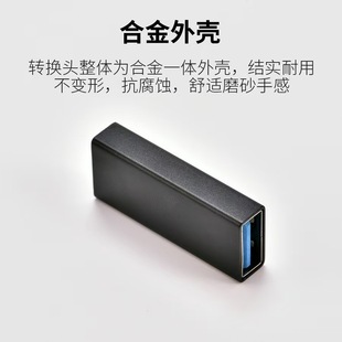 Cross-border USB3.0 adapter USB3.0 female-to-Typec female USB3.0 straight-through mother-to-mother converter transmission