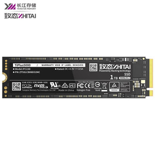 Родной Янцзы хранения настольного ноутбука SSD NVME M.2 интерфейс PCIe3.0/4,0