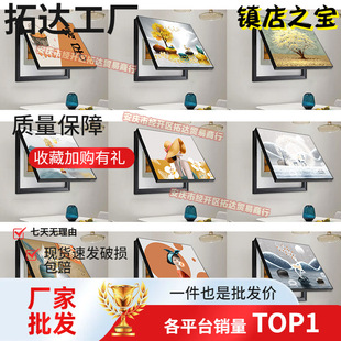 Switch meter box perforated weak decorative painting modern simple shelter-free restaurant high-grade hanging distribution box