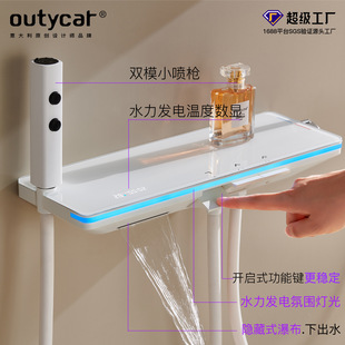 Household Atmosphere Lamp Shower suit Storage Digital Display Shower Shower Hotel Bathroom Milk White Simple Shower