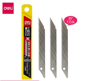 Deli art knife 30 degrees small size wallpaper knife black blade 60 degrees stainless steel paper cutting film metal knife art knife