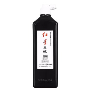 Красные красные чернила подлинные 450ml каллиграфия китайская живопись практика создания специального масляного дыма и чернил большой емкости черных чернил