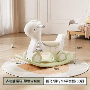 Baby Rocking Horse Children Rocking Horse Toy Rocking Horse Sneaker Two-in-One Baby Rocking Car Home Anti-Drop