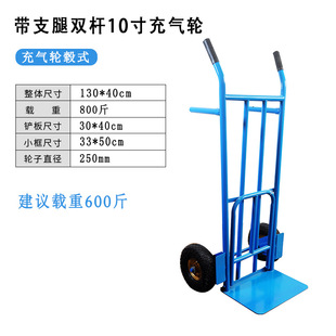 Yuantong двухколесная тележка тигра тележка тяжелый грузовой тележка