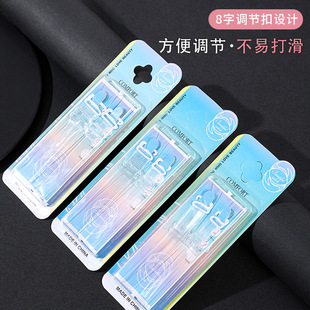 Invisible Transparent Shoulder Strap Accessories Anti-mark Bra Women's Thin Sexy One-word Collar Blister Blue Boxed Underwear Bra Strap