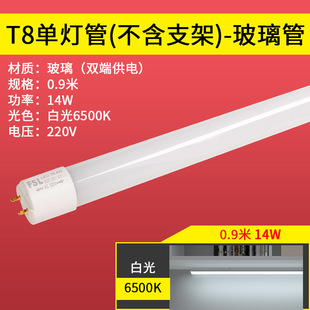 FSL Foshan Lighting T8led лампа 1,2 М Стеклянная трубка люминесцентная лампа классическая подсветка интегрированная световая панель оптом