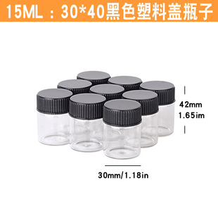 30 Diameter Screw Cap Aluminum Glass Bottle Transparent Alumina Cap Borosilicate Pull Tube Bottle Cordyceps Powder Packaging Bottle