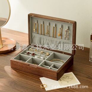 Chinese Walnut Storage Box Necklace Earrings Jewelry Box High-end Jewelry Box Watch Box Wooden Jewelry Box
