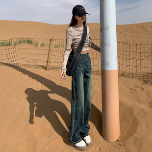 American Style High Waist Narrow Straight Jeans Women's Spring and Autumn 2024 New Draping Hip Covering Slim Wide Leg Pants