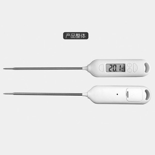 Electronic Food Thermometer Kitchen Household Milk Powder Water Temperature Meter Food Liquid Baking Commercial Oil Temperature Meter Probe