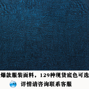 New autumn and winter 11 corduroy wide printed fabric clothing shirt fabric retro men's flannel in stock