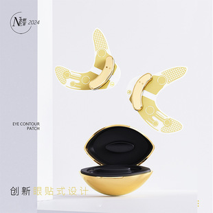 Cross-border radio frequency eye beauty instrument eye fine lines introduction instrument vibration massage color light black eye rejuvenation instrument beauty instrument
