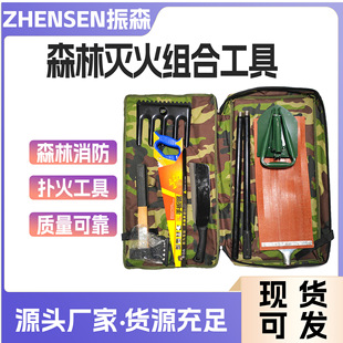Forest fire fighting combination tool 8-piece individual rescue combination tool fire fighting multi-function fire fighting tool