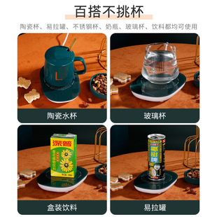 Constant temperature heating coaster 55 degrees warm Cup base heating adjustable temperature dormitory home acceleration hot milk artifact constant temperature
